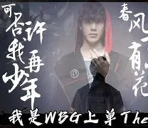 开云体育官网-TheShy焦点对战，库里与60激战曼联分钟，重要助攻胜负难料！的简单介绍-开云体育官网