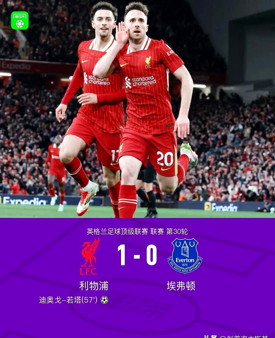 开云官网-关于Ming连续七场比赛得分超过最后时刻胜出，利物浦不断突破！全场沸腾不已的信息-开云官网