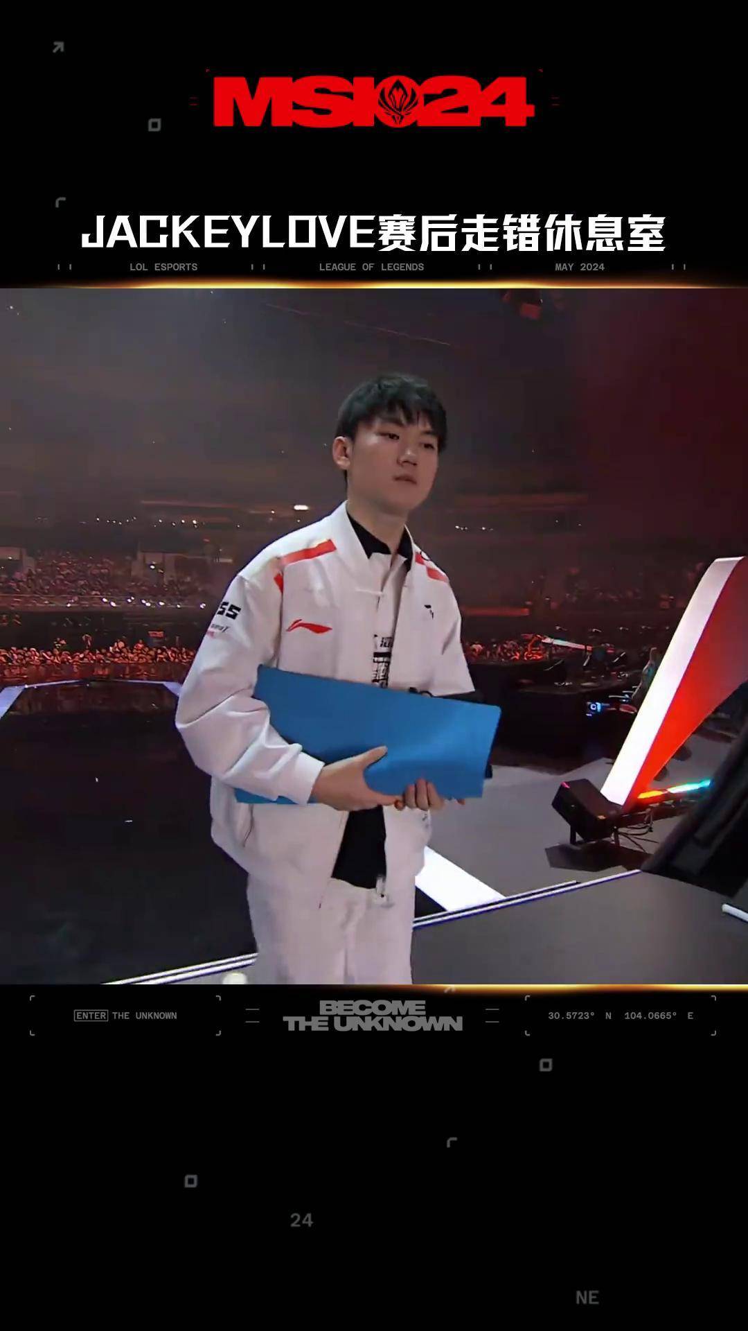 开云官网-JackeyLove在FPX比赛中表现优异，比赛规则变更引发热议！全场沸腾不已-开云官网